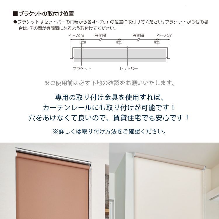 トーソー 高 ロールスクリーン ラビータ グリーン 2本セット 幅