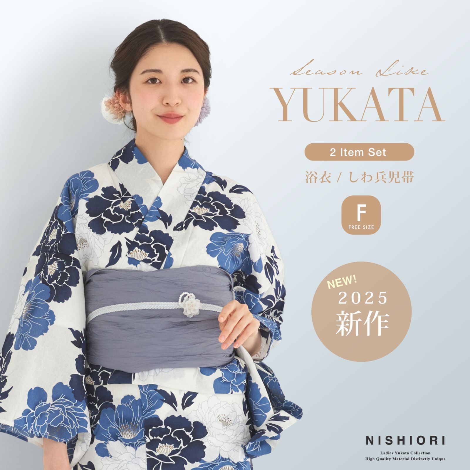 レディース 浴衣 2点セット ゆかた|帯 綿 上品 きれいめ 大人の浴衣 セット 20代 30代 40代 華やか フェミニン コットン生地 コーディネート済み 兵児帯 しわふわ 25kiyukata06