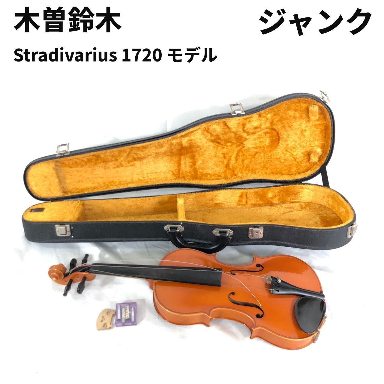 ジャンク 現状品 鈴木バイオリン製造 コピーStradivarius 1720 モデル No.7 ヴァイオリン フィドル 弦楽器 【送料無料】 MID  - メルカリ