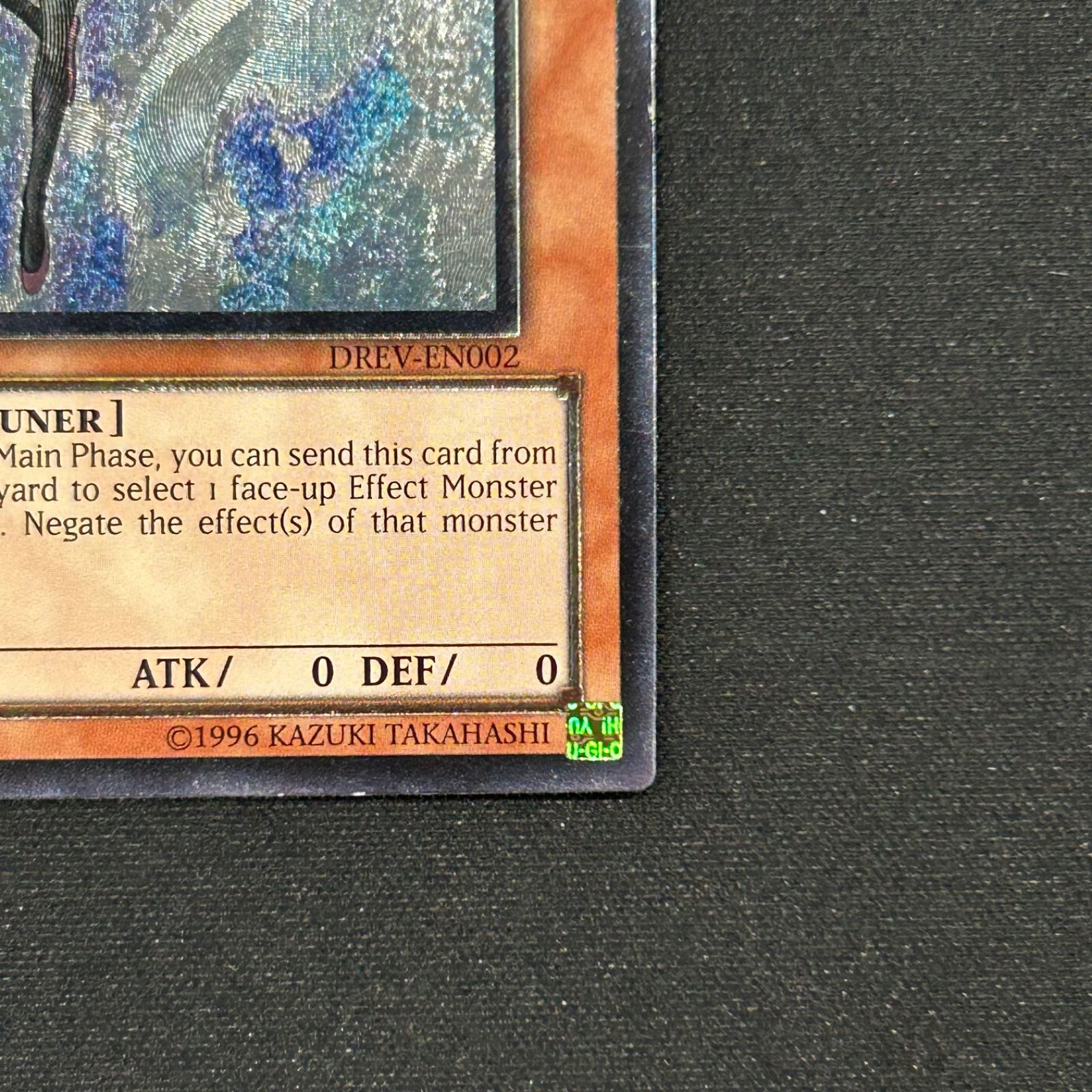 遊戯王 エフェクト・ヴェーラー 英語 レリ 1st 3枚セット 最安値