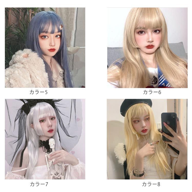 カットウイッグ10個 国家試験用ウィッグ一覧 | FIVE WEB STORE | 理美容卸問屋・業務