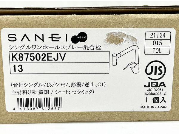 SANEI K87502EJV-13 シングルワンホールスプレー混合栓 水栓 サンエイ