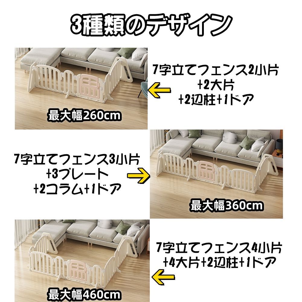 ベビーゲート キッズパーテーション最大幅360cm 置くだけタイプ テレビ