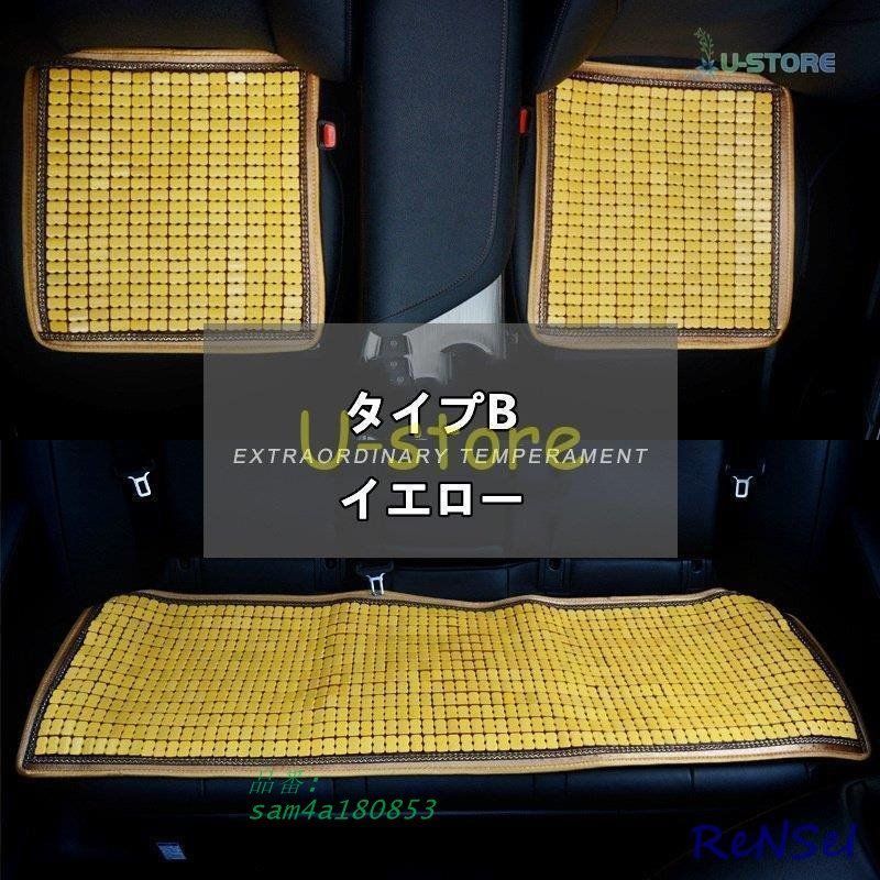 シートカバー シートクッション