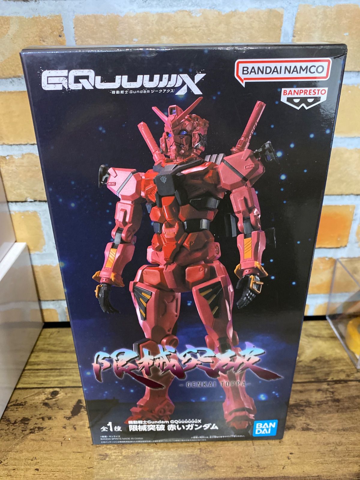 未開封】限械突破 赤いガンダム「機動戦士Gundam GQuuuuuuX