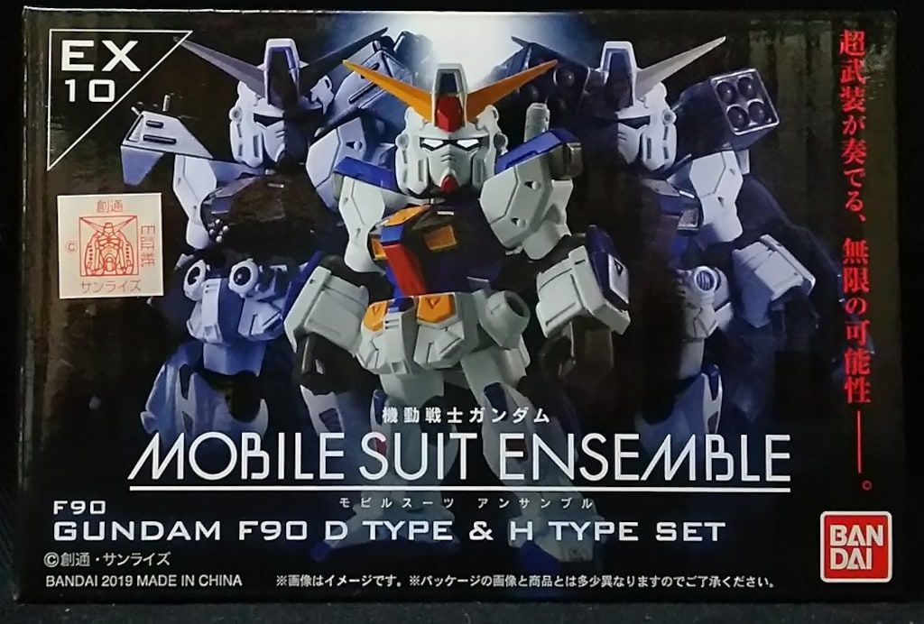 バンダイ MOBILE SUIT ENSEMBLE ガンダムF90 Dタイプ&Hタイプセット EX10