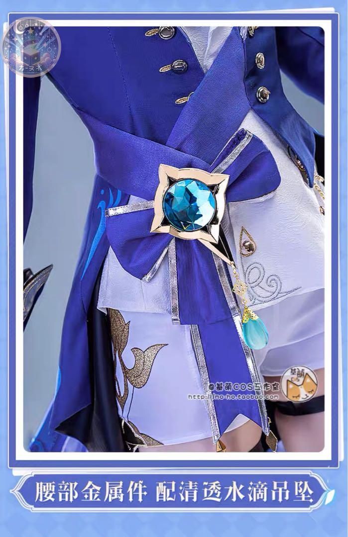 原神 フリーナ