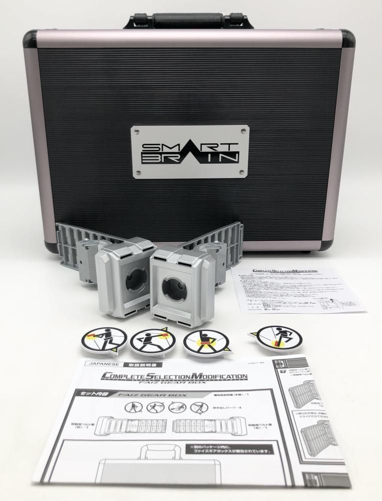 中古】 仮面ライダーファイズ ギアボックス 中古】【開封