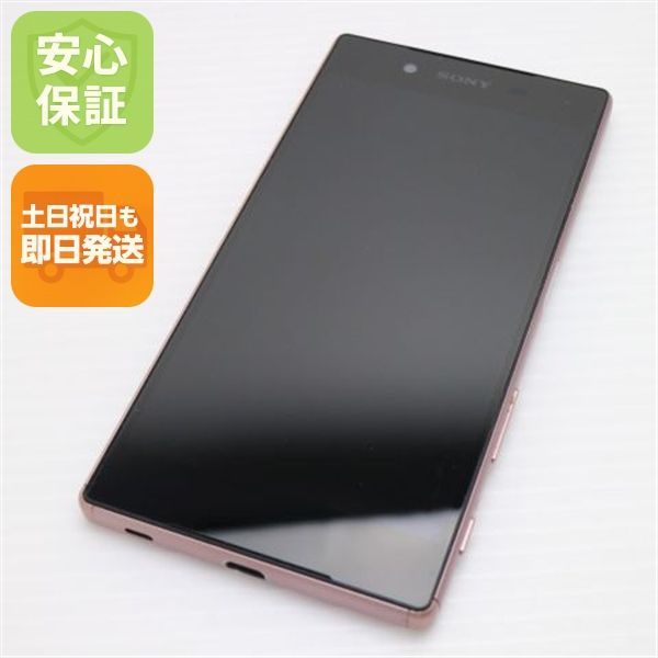 Xperia - 【ﾗｸﾏ公式】SO-01H 359644064489877 SONY - Xperia Z1の通販 by tamajun shop｜ソニーならラクマ