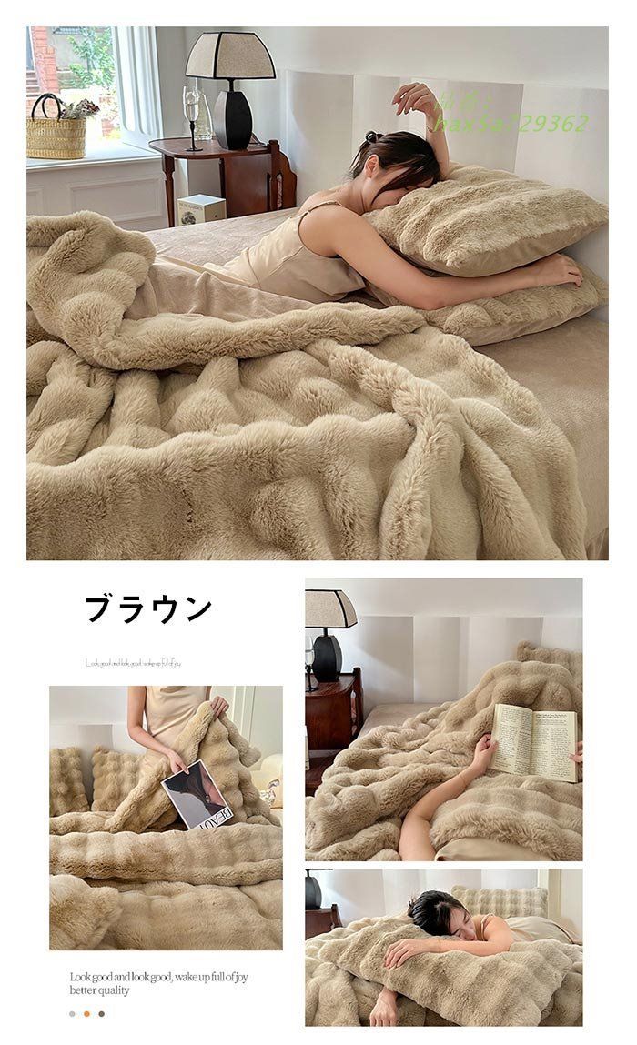 ベッドシーツ フランネル