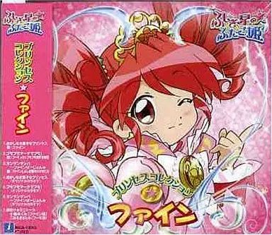 ふしぎ星のふたご姫　楽コレ　まとめ売り Amazon.co.jp: 「ふしぎ星の☆ふたご姫 Gyu!」BD-BOX [Blu-ray