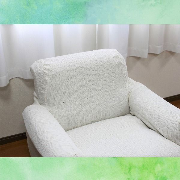 フィット ソファーカバー 幅60〜90cm用 1人掛け用 アイボリー 肘付き用