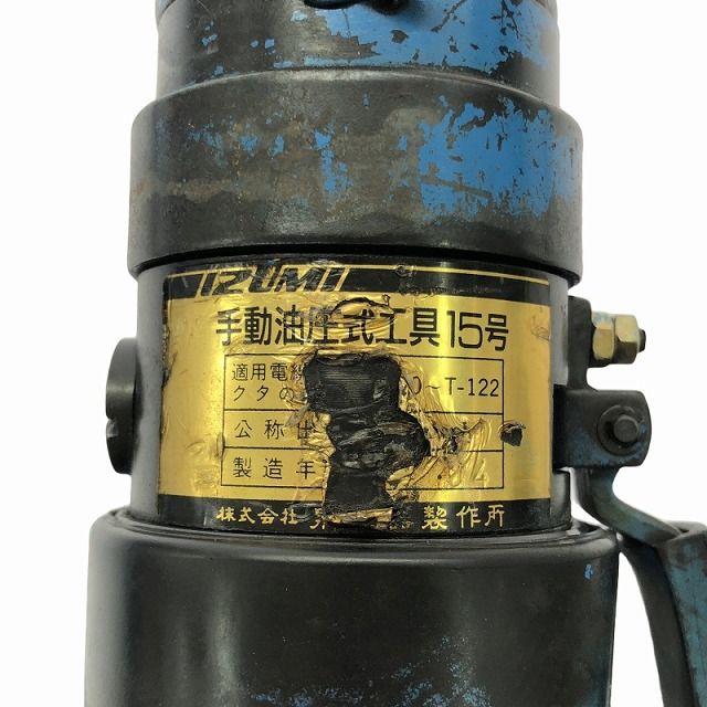 ダイス7個付き 配線用