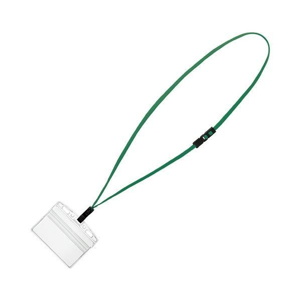 まとめ コクヨ 吊り下げ名札セット カードプロテクトタイプ チャック式 アイドプラス 緑 ナフ-SP180G 1セット 10個 ×3セット