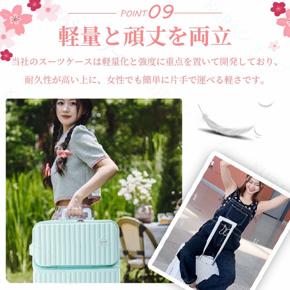 キャリーバッグ 軽量設計