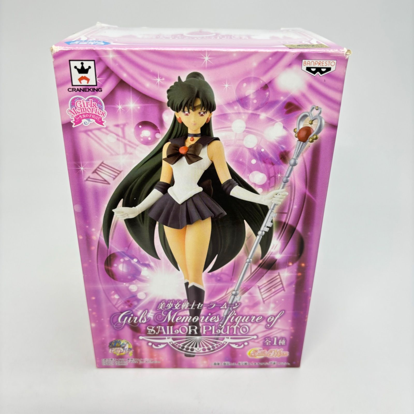 【未使用品】 セーラープルート　ガールズメモリーズ フィギュア　美少女戦士セーラームーン　Girls Memories figure of  SAILOR PLUTO