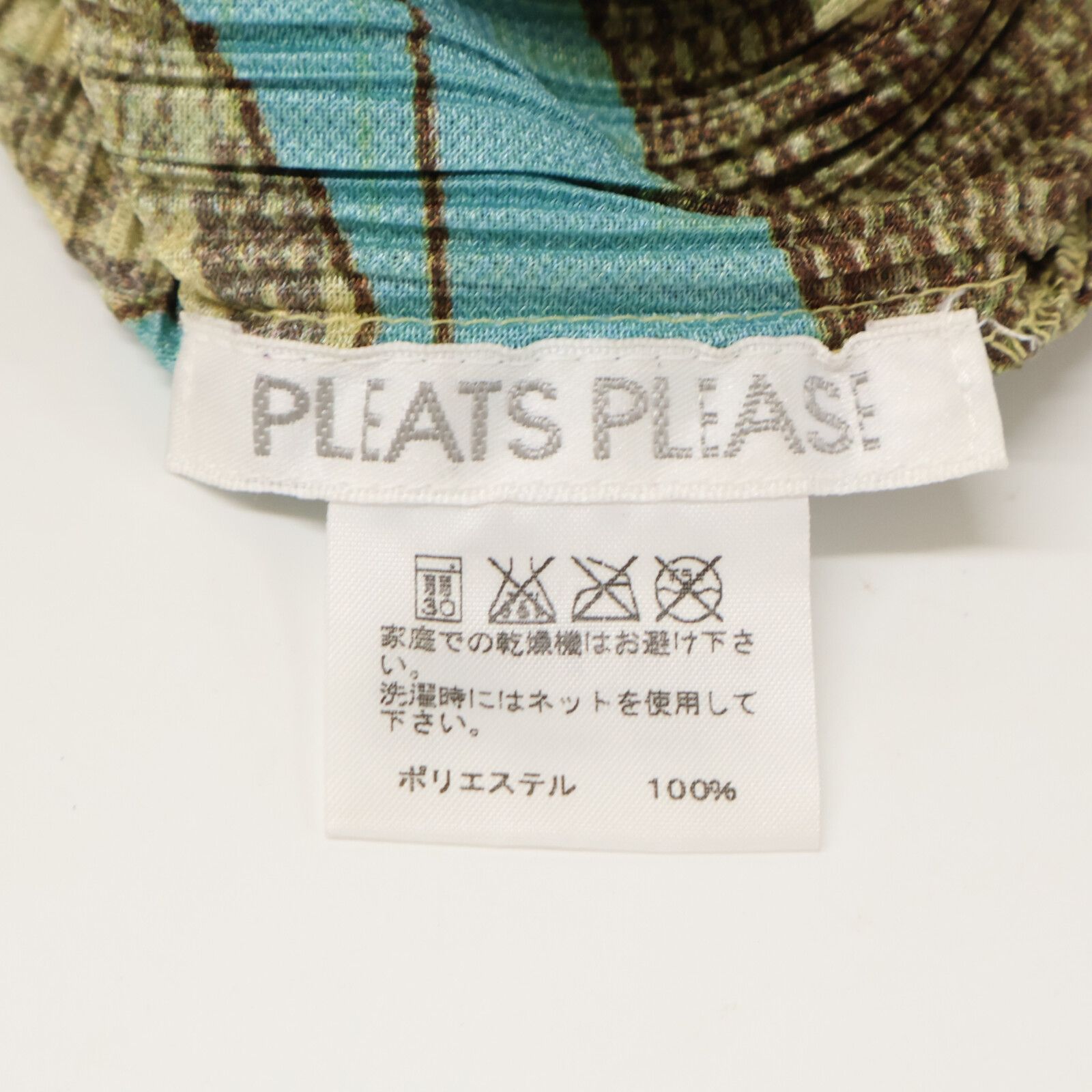 品質100％！ PLEATS PLEASE プリーツプリーズ PP63-JK686 石畳の街の風景 プリーツ 長袖カットソー 3 旅行