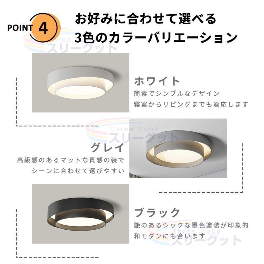 8畳 12畳