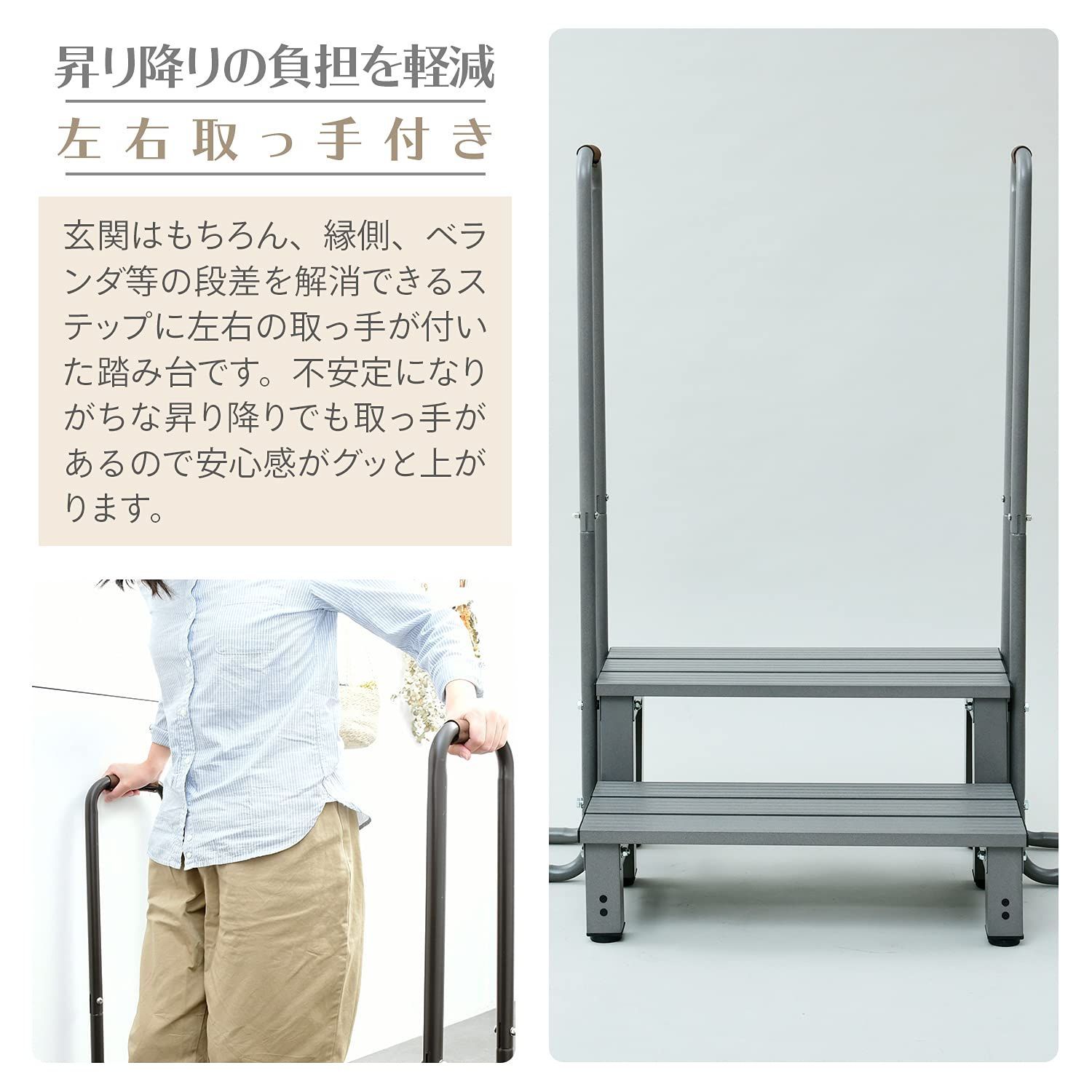 バルコニー 介護