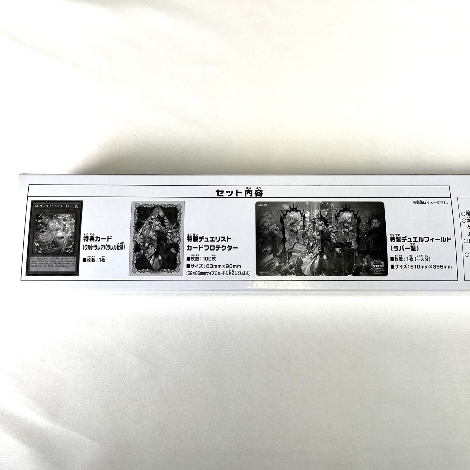 遊戯王 M∀LICE マリス デュエルセット YCSJ 東京 2025 記念商品
