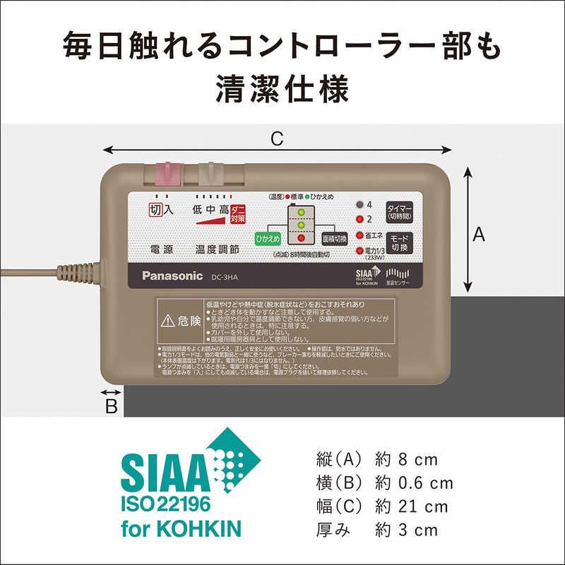 パナソニック