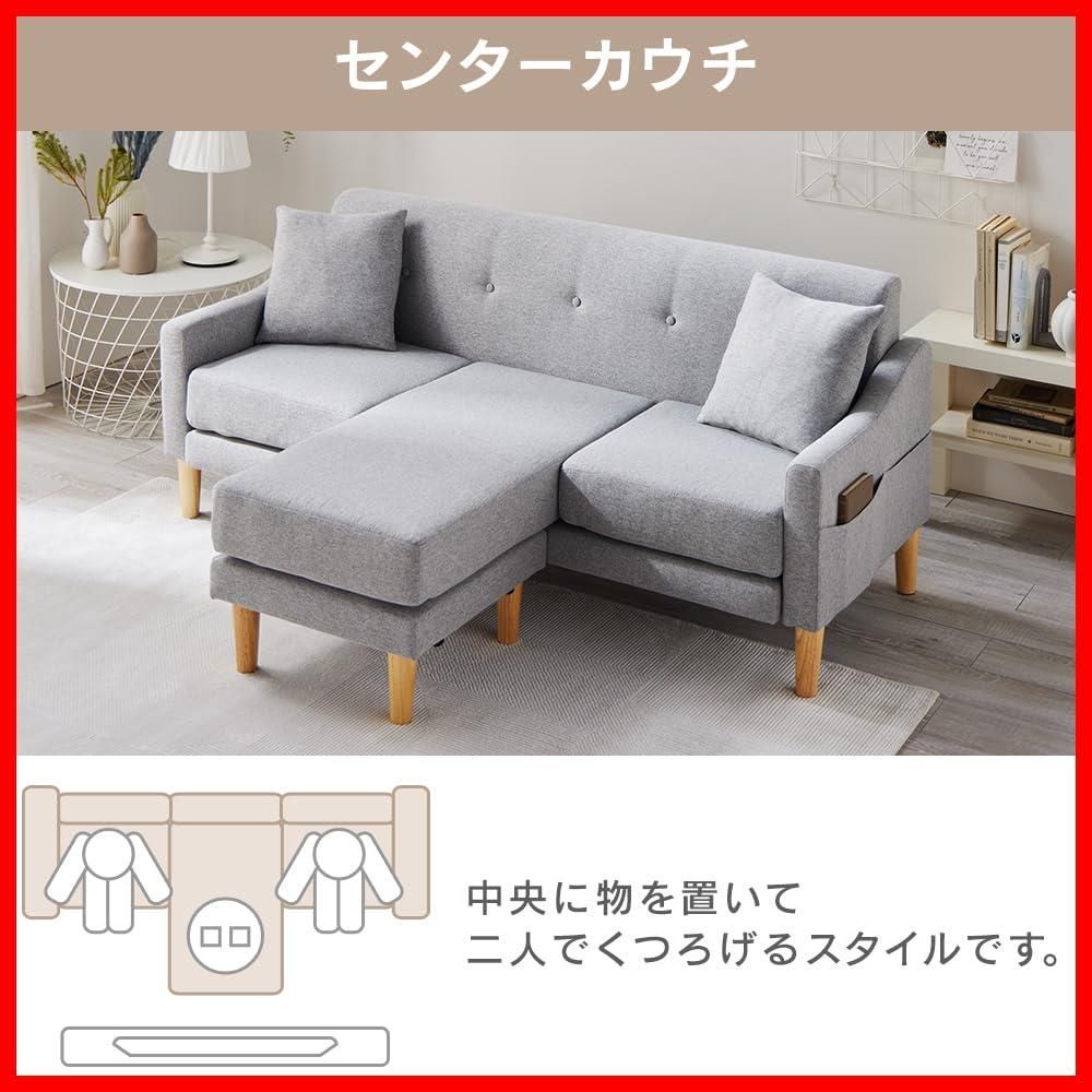 アイリス カウチソファ ローソファ グレー 幅166×奥行118 CCS-3S 特価セール】アイリスプラザ カウチソファ ローソファ グレー 幅