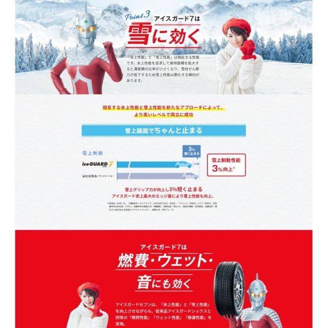 レガシィワゴン★205/60R16★ヨコハマ・スタッドレス4本★アルミ付き スタッドレスタイヤホイール4本セット 205⁄60R16 ウィッシュ エクシーガ 2024〜2025年製 ヨコハマ アイスガード7 IG70  トレジャーワン ヒューマンライン HR3 DS 16インチ 6.5J 5H100 | タイヤホイール激安王国