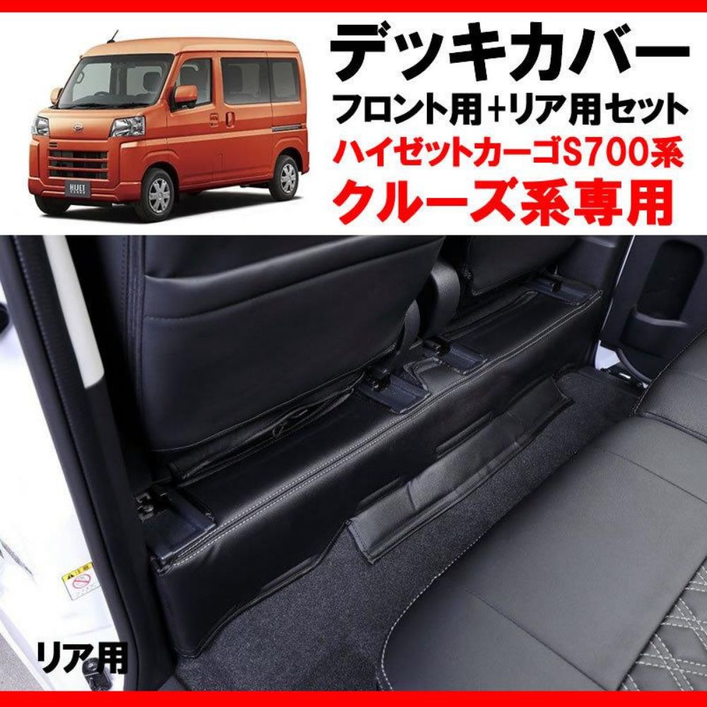 ブラックレザータイプ