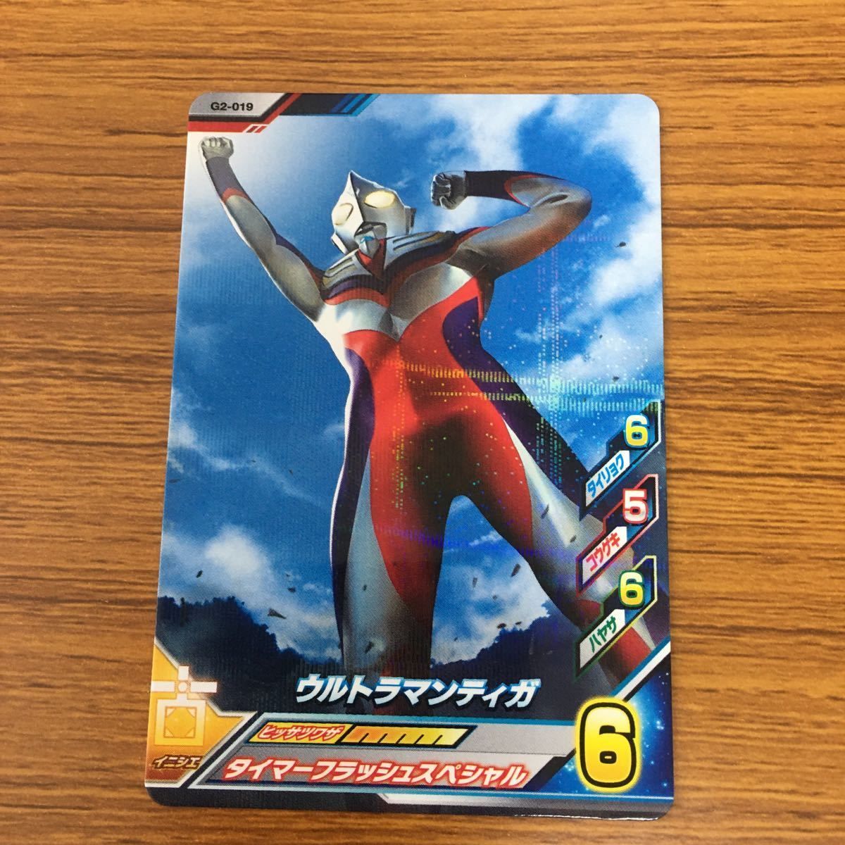 矢 86 ウルトラマン フュージョン ファイト カード まとめ