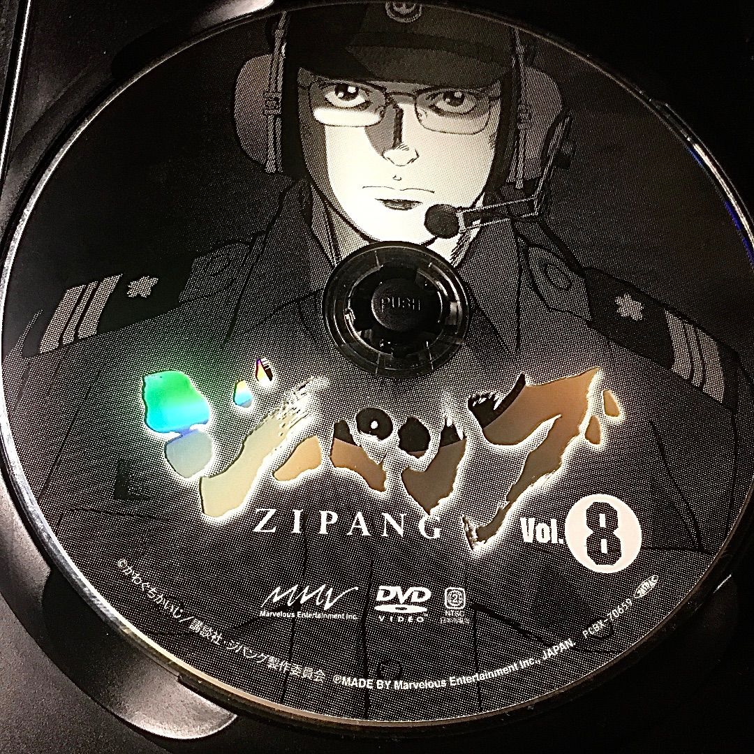 ジパング Vol.8 DVD ジパング Vol.1,3,4,5,6,7,8 DVD かわぐちかいじ