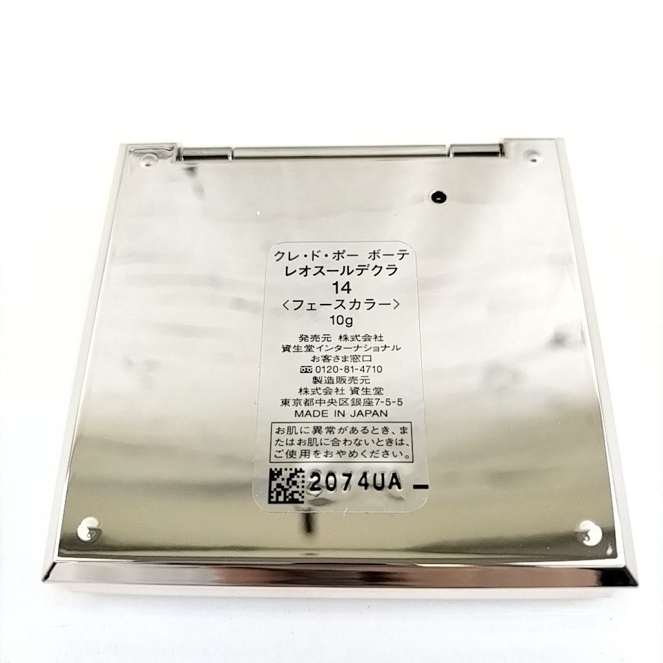 sukala ブラトップLサイズ 【SUKALA】バッククロスロゴブラトップ(XS