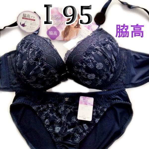 サルート　ネイビー ブラジャーショーツセット 02□[Ⅰ95&4L]pan cuteモールドカップブラジャーショーツセット