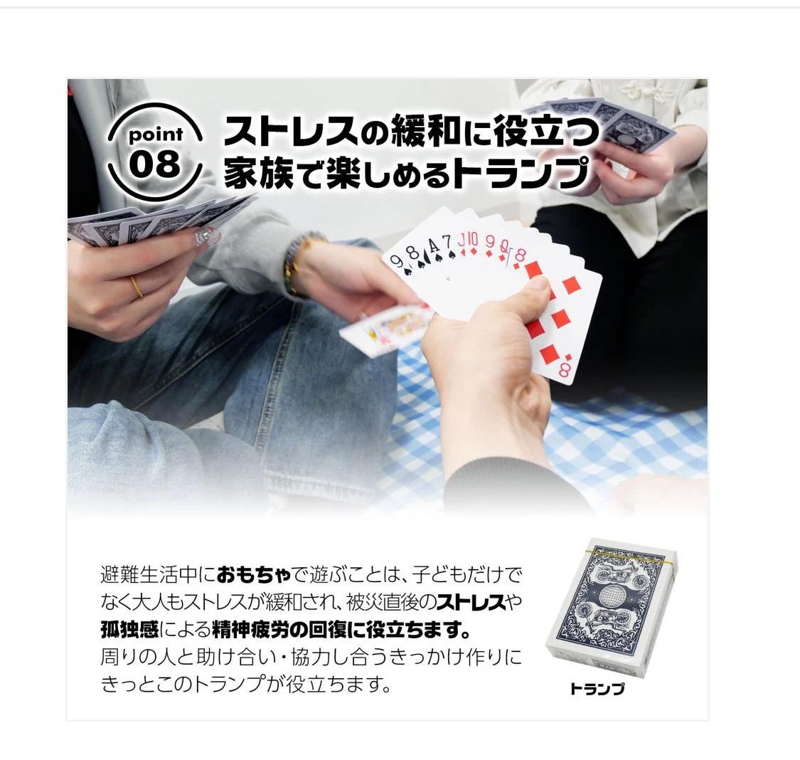 防災バック 寝具