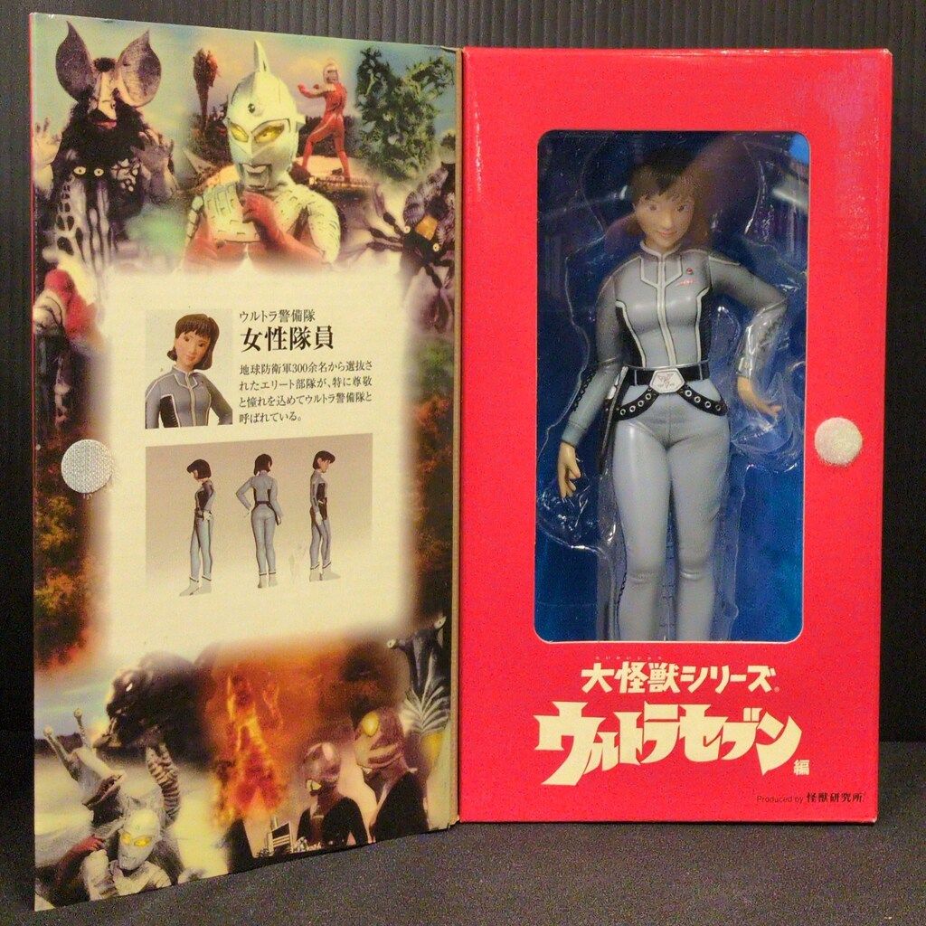 エクスプラス 大怪獣シリーズ ウルトラ警備隊 女性隊員 200㎜ Amazon