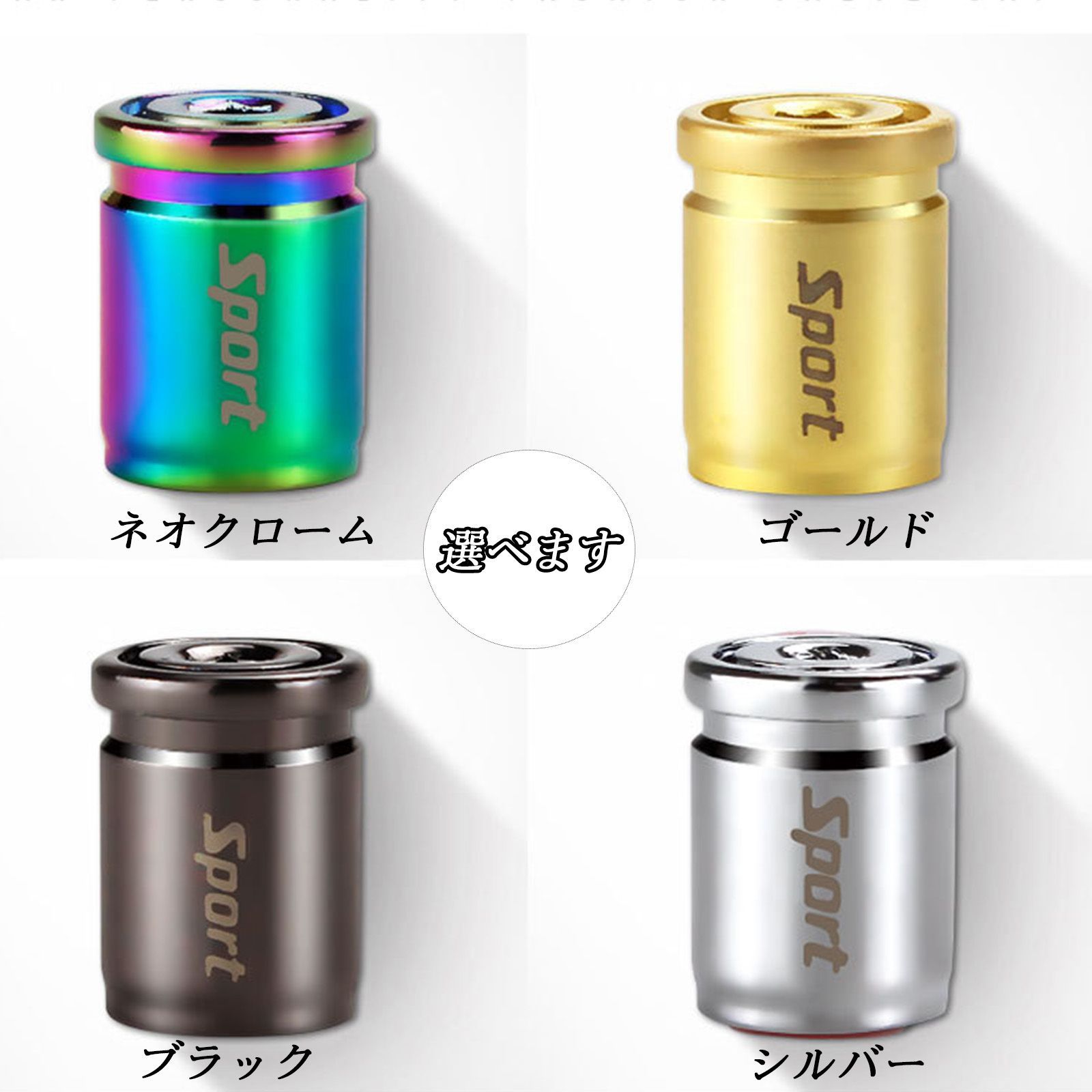 トヨタ プリウス 30 40 50 60 PHEV α タイヤ エア バルブ キャップ 盗難防止設計 亜鉛合金ステムカバー 4個スポーツ 盗難防止 密封 WeCar