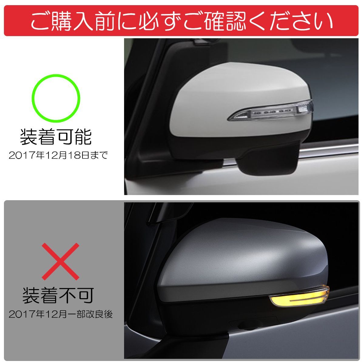 車用交換ミラーグラス 用 トヨタ 用 タンドラ 2007-2020 用 セコイア ちいさ 2008-2017