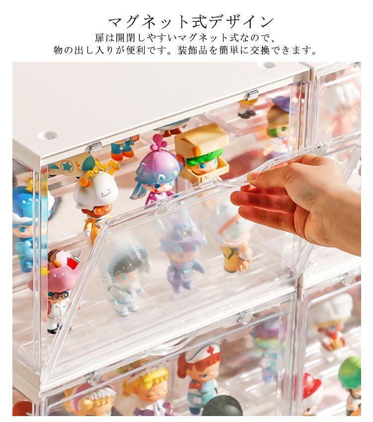 フィギュアケース 収納 ディスプレイケース マグネット式扉 コレクション展示 Amazon.co.jp: フィギュアケース 収納 透明展示ケース
