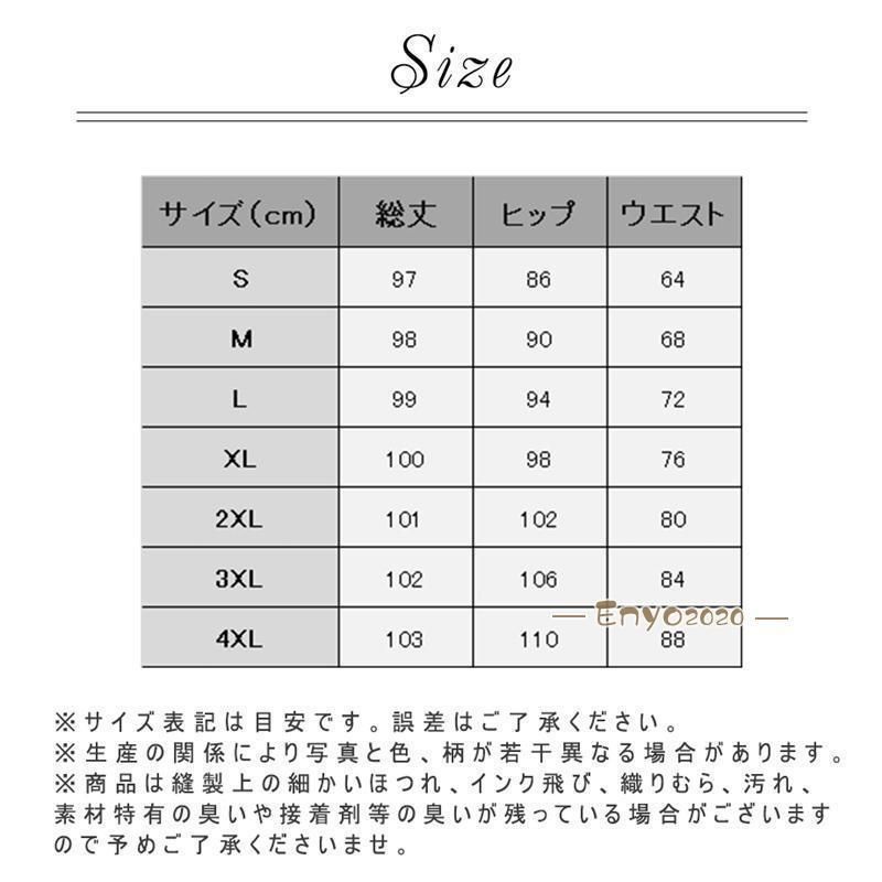 ユニフォーム レディース