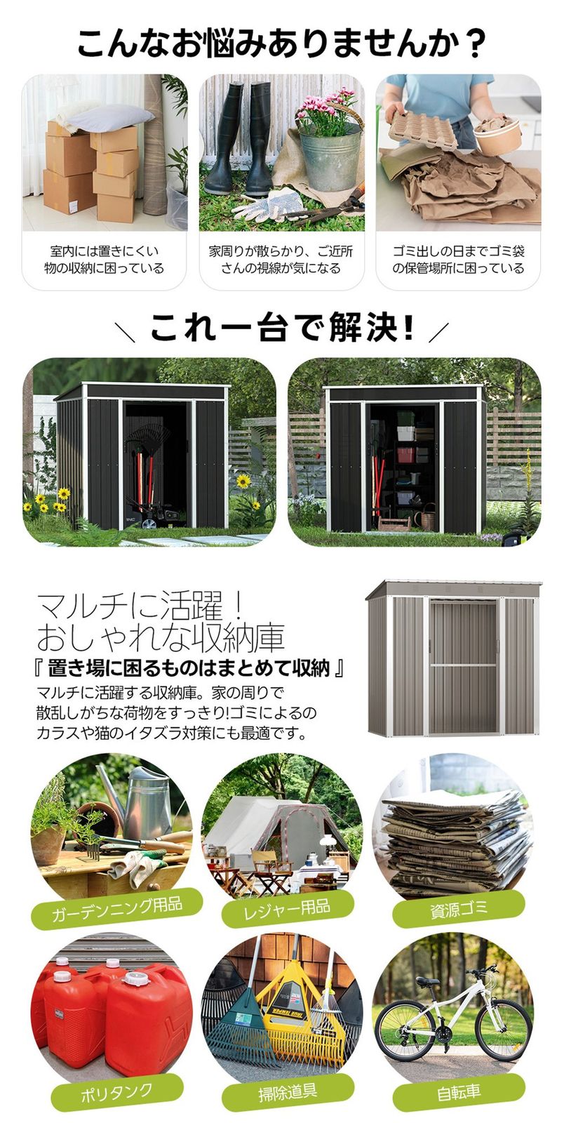 倉庫