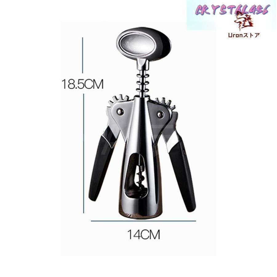 ベリアル ワイン / ワインオープナー 新品未使用 グラブル ベリアル ワイン / ワインオープナー 新品未使用 グラブル