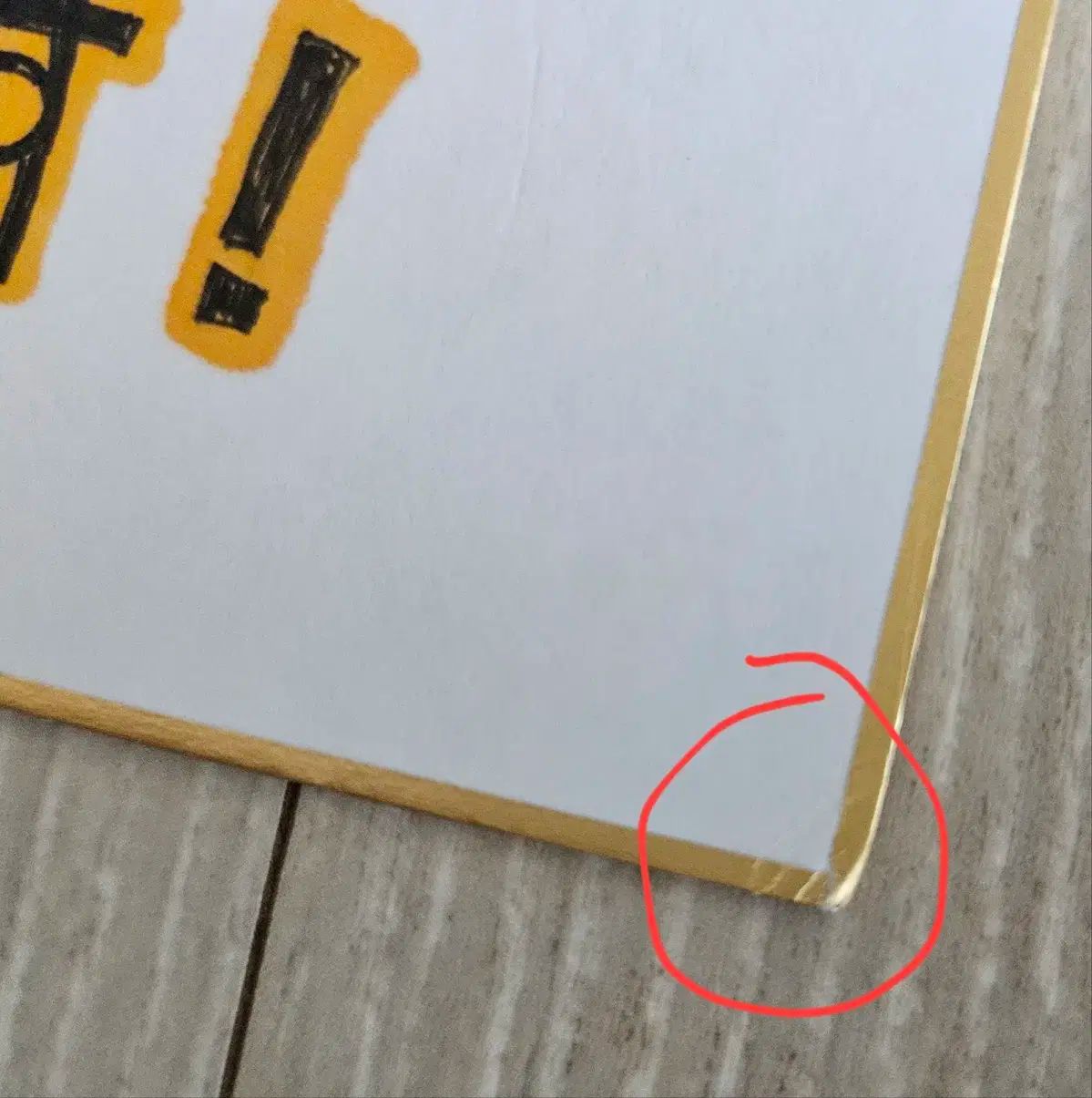  水無月 ふたご 漫画 スピリチュアルファンタジー 手書き イラスト 正弦 色紙 ピクチャリング その他 おもちゃ