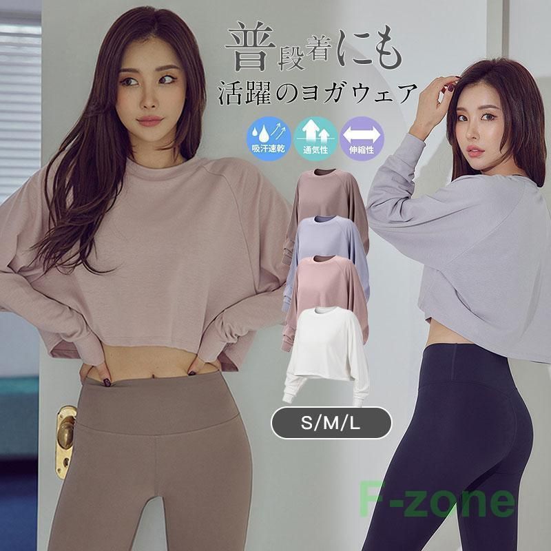 ヨガウェア トップス タンクトップ レディース ホットヨガ 長袖 ウェア かわいい おしゃれ スポーツ Tシャツ 吸汗速乾 ストレッチ