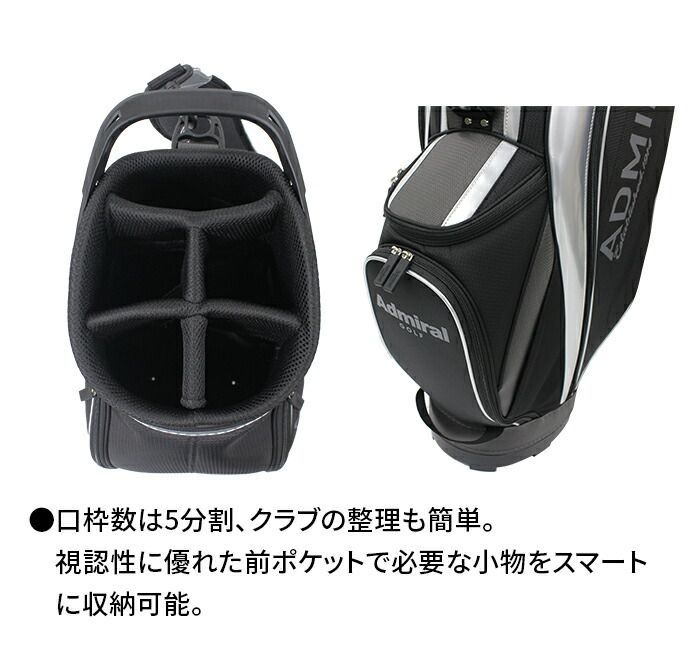 アドミラル Admiral 防水 軽量 9型 キャディバッグ 楽天市場】アドミラル（キャディバッグ｜バッグ・ケース