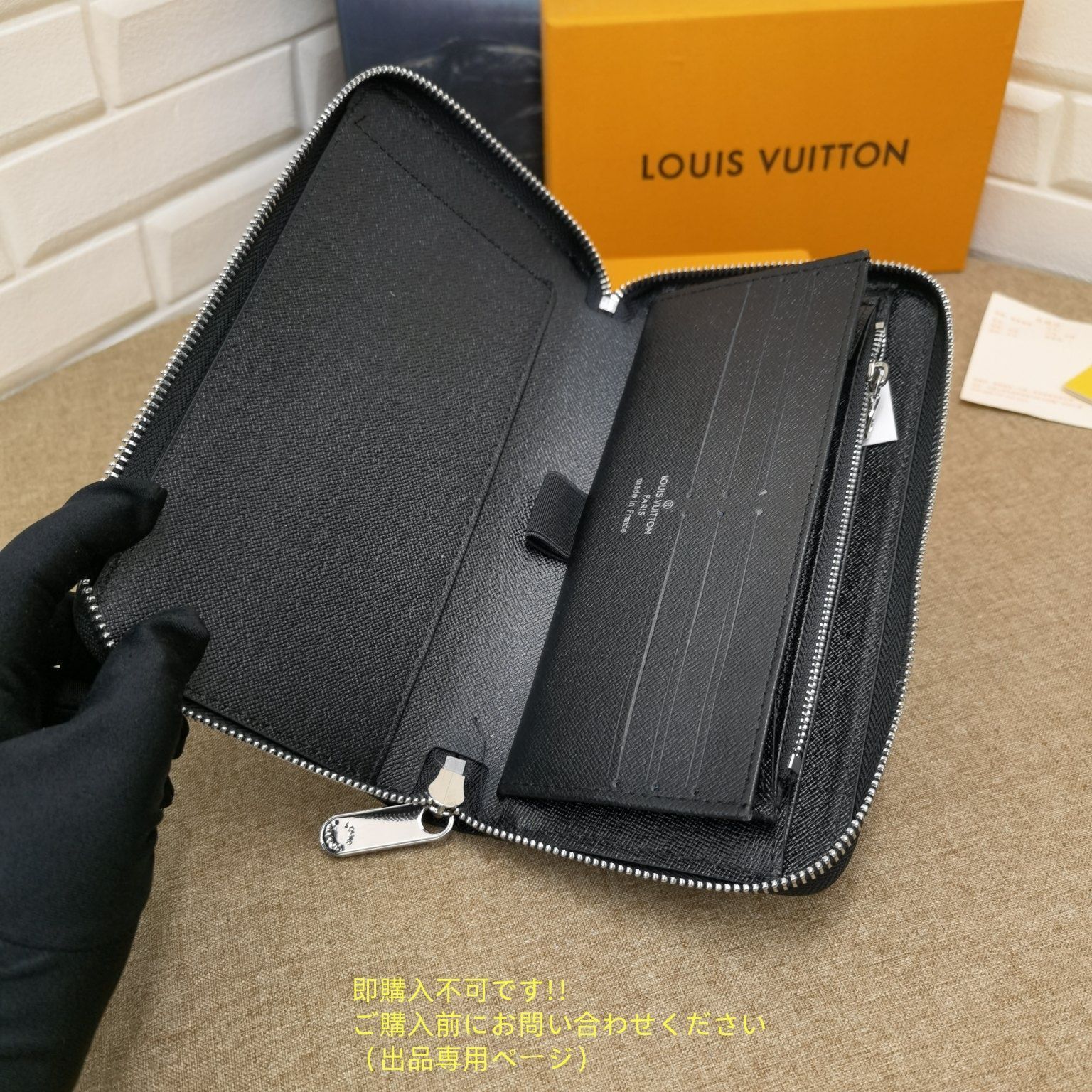 最終値下げ ルイヴィトン 財布 最終値下げ！Louis Vuitton ロゴ入り長