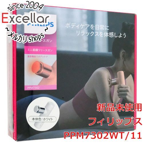 bn 14 PHILIPS ミニマッサージガン PPM7302WT|11 ホワイト