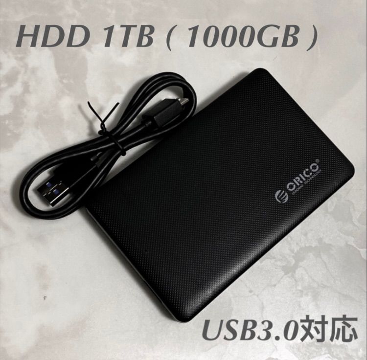 1000GB・1TB】ポータブルHDD 外付け コンパクト 持ち運び楽々♪ - メルカリ