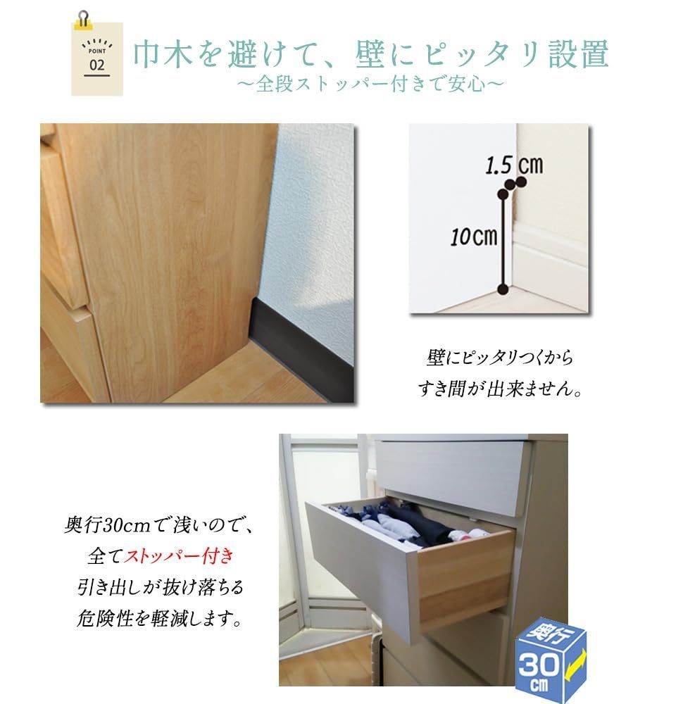 ランドリー収納 収納