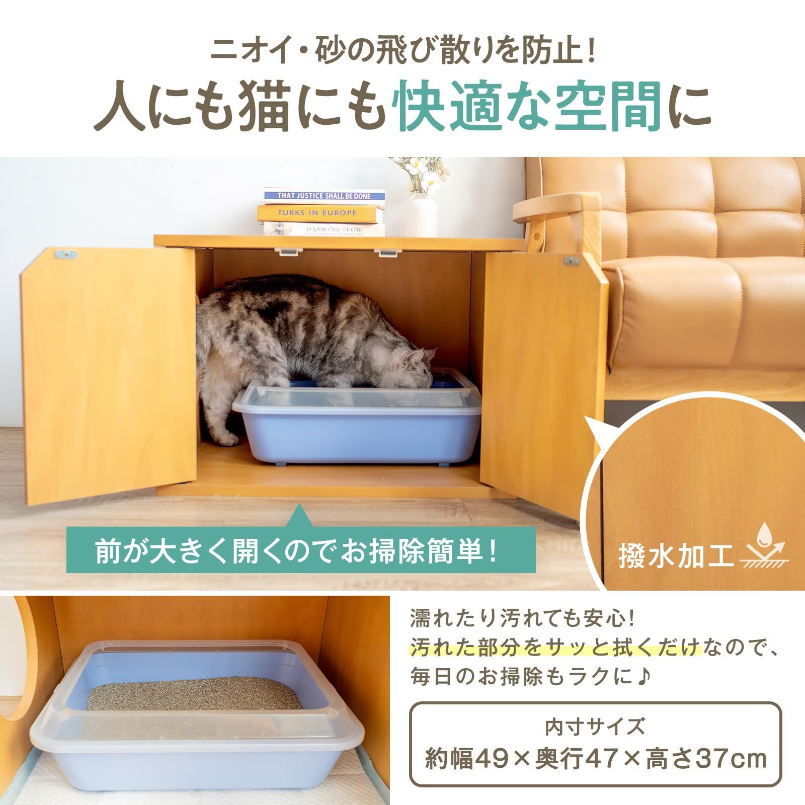 猫 トイレカバー トイレ隠し ニオイ軽減 お手入れ簡単 新品 猫 トイレカバー トイレ隠し ニオイ軽減 お手入れ簡単 飛散