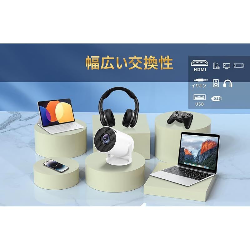 天井投影 Wi-Fi6