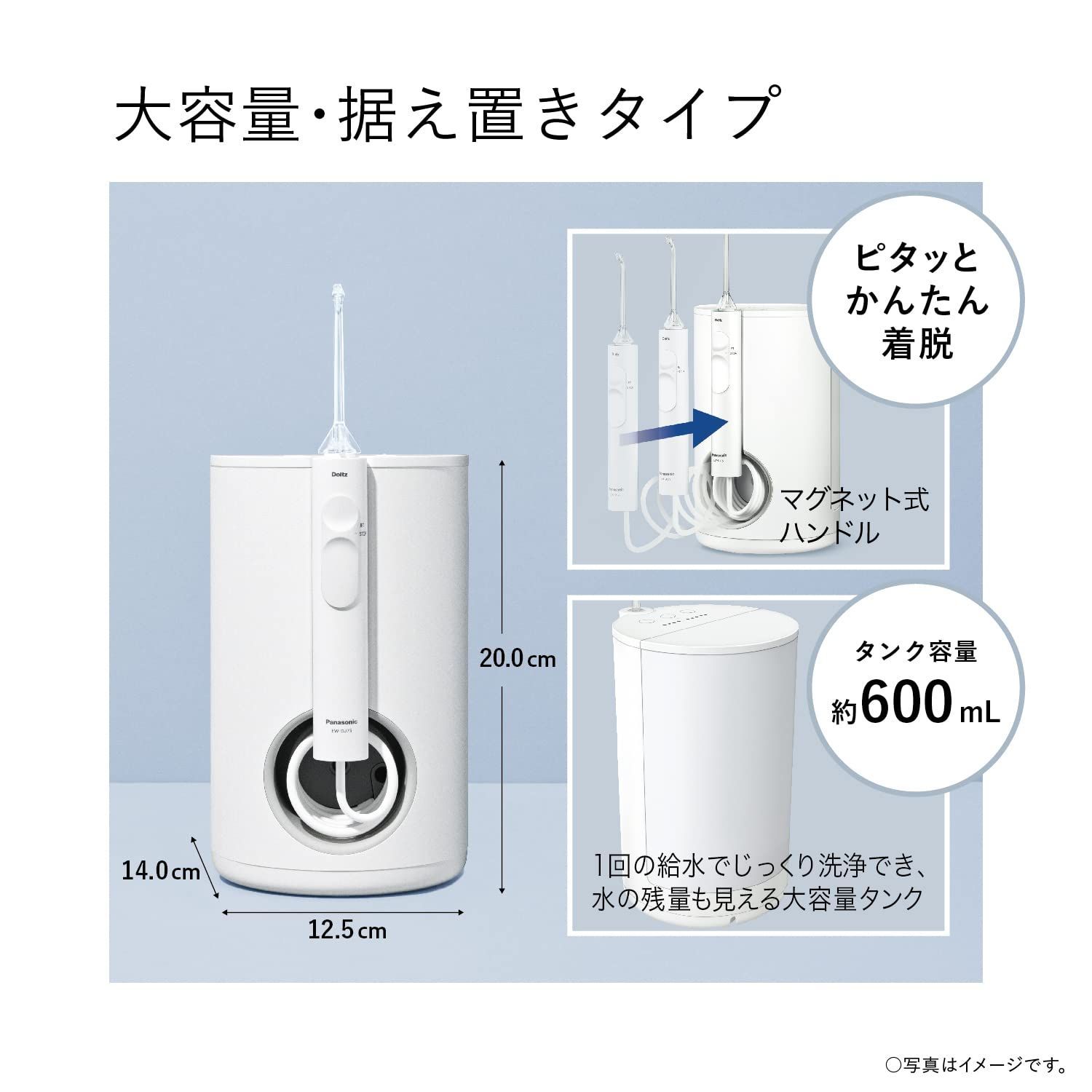 パナソニック 口腔洗浄器 ジェットウォッシャー ドルツ ジェット水流